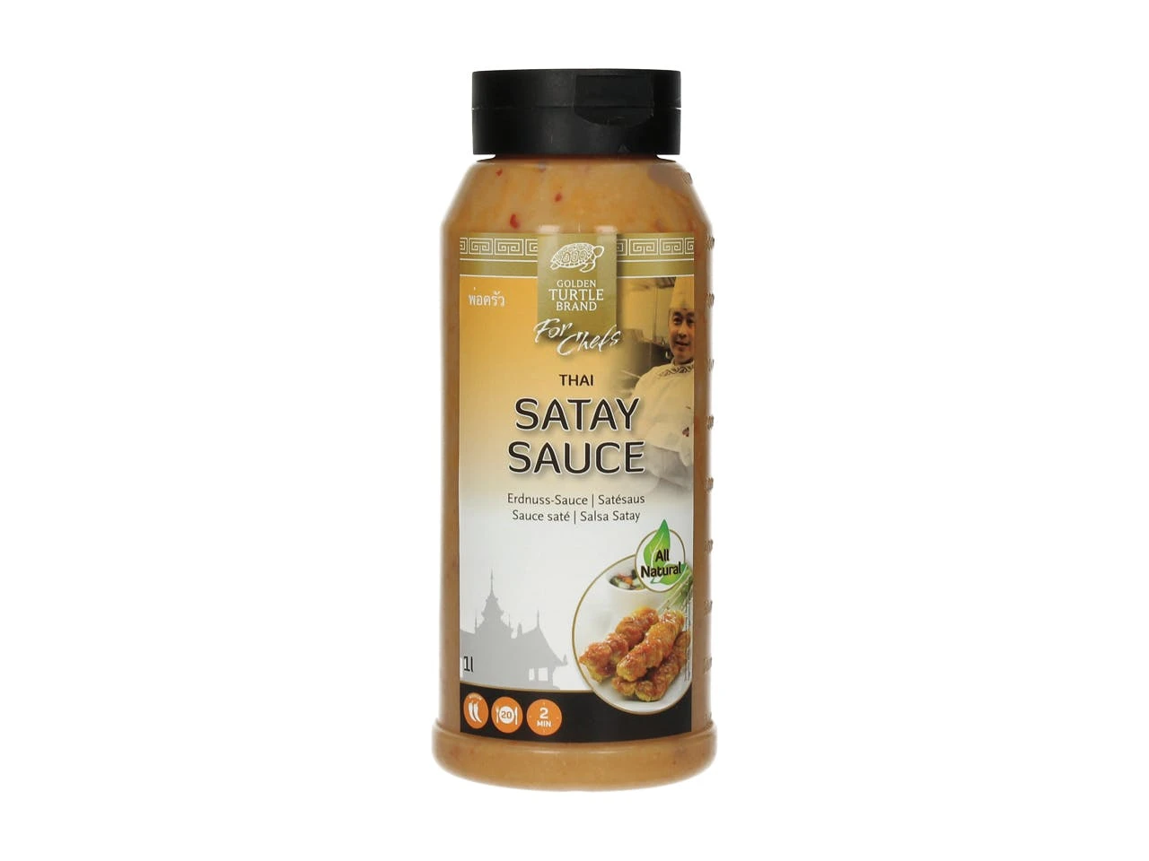 METRO Chef Soja Sauce (250 Ml) - Image 5